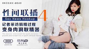 XK8043性聞聯播4-楊琳